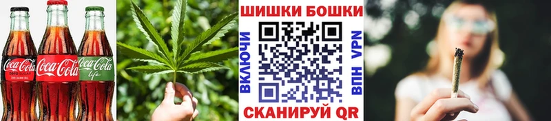 OMG ТОР  дарк нет телеграм  Отрадный  Canna-Cookies конопля  закладка 