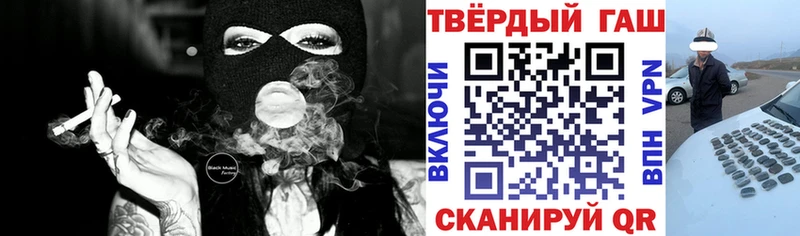 ГАШИШ хэш  blacksprut tor  Отрадный 