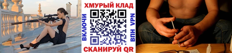 ГЕРОИН гречка  МЕГА ТОР  Отрадный  где найти  