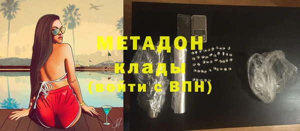 PSILOCYBIN Богородицк