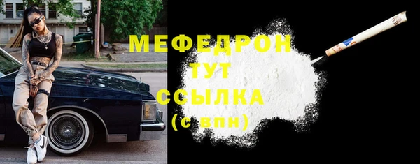 PSILOCYBIN Богородицк