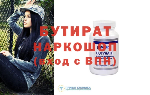 apvp Богородск