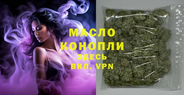 PSILOCYBIN Богородицк