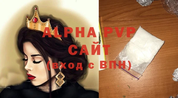 apvp Богородск
