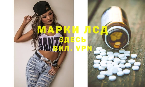 PSILOCYBIN Богородицк
