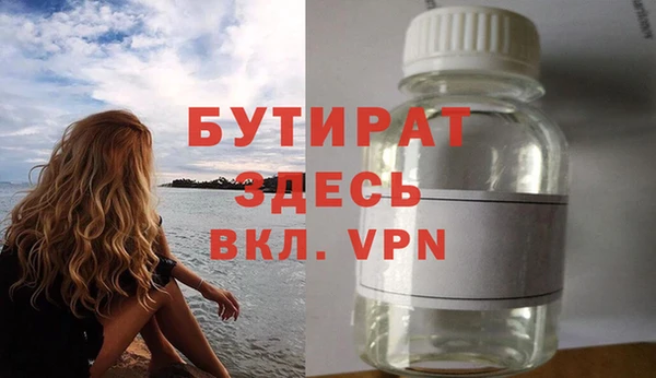 таблы Богданович