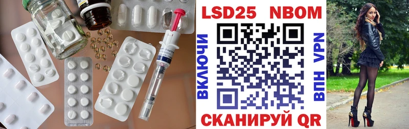 Лсд 25 экстази кислота  Отрадный 