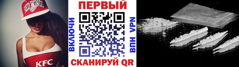 Метамфетамин мет  где продают   Отрадный 