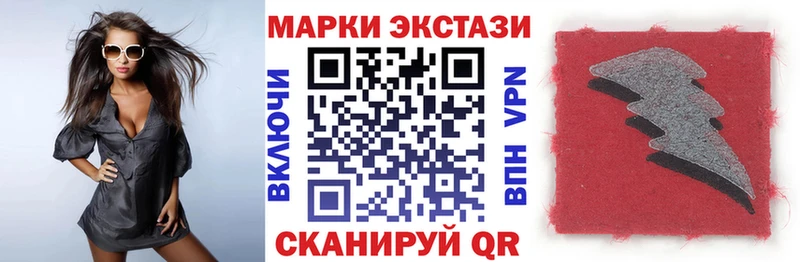 сайты даркнета Telegram  Отрадный  кракен как зайти  Наркотические марки 1,5мг  наркота 