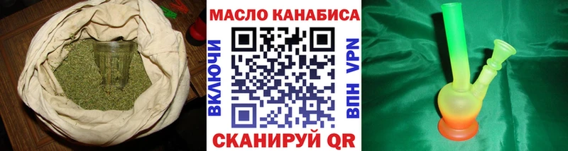 blacksprut ONION  Отрадный  Дистиллят ТГК Wax 