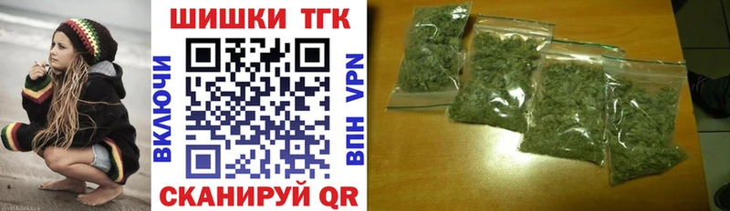 МАРИХУАНА тримм  Отрадный 
